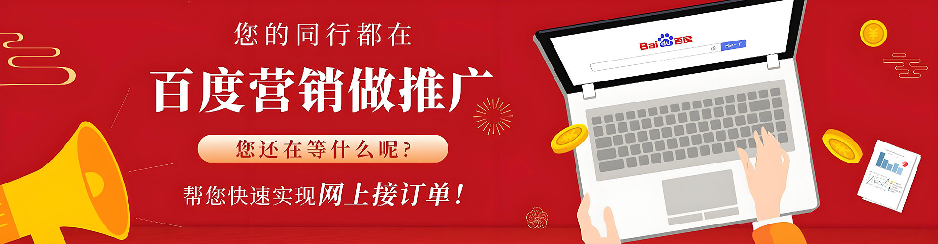 滦南sem代运营